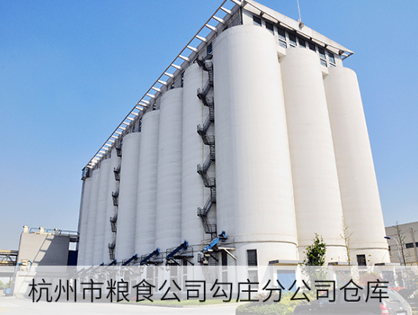 杭州市糧食局反射隔熱涂料